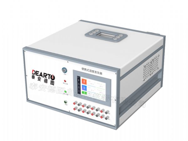 TADT型 便攜式濕度發生器