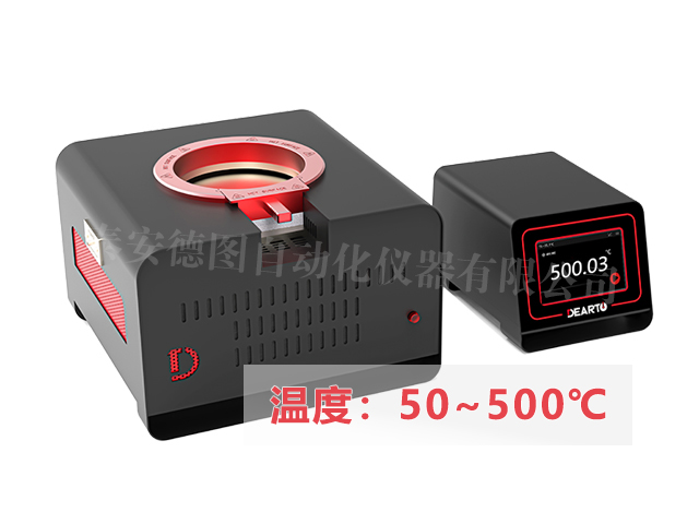 DTZ-450B型 表面溫度計校準系統（50℃-500℃）
